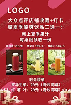台卡 【酷图网】名片,饭店台卡,菜系介绍,桌牌,桌签保险,桌牌模版,庆典桌签,喜庆,盛典,银行桌牌,公司大会桌牌,签到台,签到台席位牌,单位桌牌,会议桌牌,年会桌牌,公司桌牌,庆典桌牌,会议名字牌,红色会议桌牌,台卡桌签,结婚桌签,高档用酒桌签,餐厅桌签,庆典,红色企业桌牌,保险企业台签,名字牌,红色台卡,品种介绍,