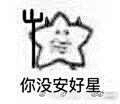 有情绪的n采集到表情包