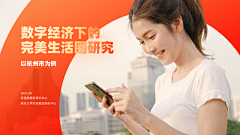 Forliving采集到创意未整理