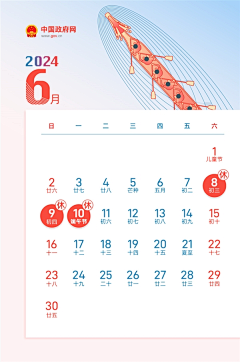 A一路走过A采集到生活百科
