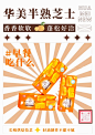 吃这18种食物=喝油‼️让你无形中长肉‼️
