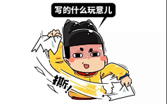 糖衣~采集到表情包