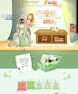 首页-丹姿化妆品旗舰店-天猫Tmall.com