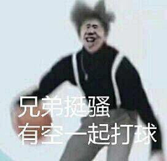 肥料我要金氪拉采集到坤坤