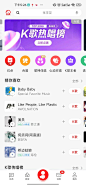全民K歌