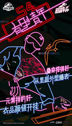品牌借势 | 五四青年节海报版式设计【排版】