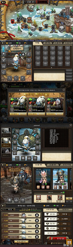 UI雪姐的博物馆采集到游戏UI2号版