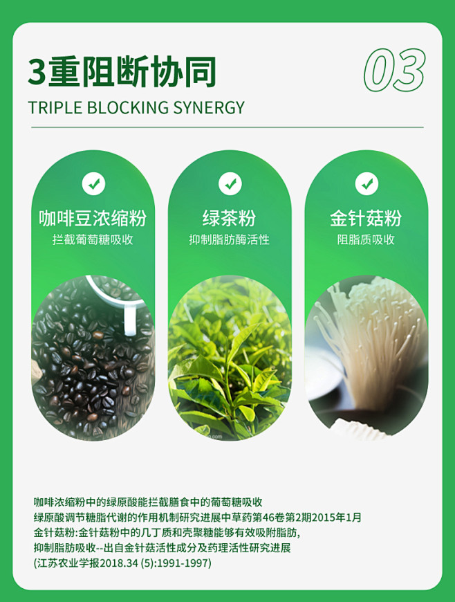 北京同仁堂 白芸豆益生菌膳食纤维压片糖果...