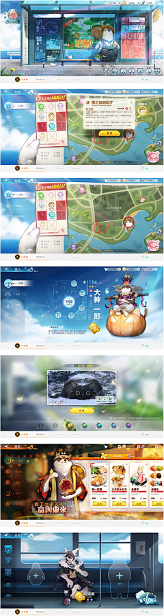 妙脆角到了妙妙屋采集到卡通