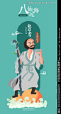 八仙过海之铁拐李