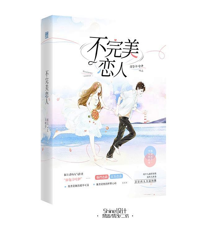 SIU工作室美工卿止。
约单客服企鹅号：...