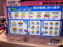 文嗲嗲_采集到菜单