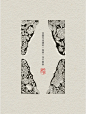 西藏寺庙建筑（雀替）花卉图案 - 小红书