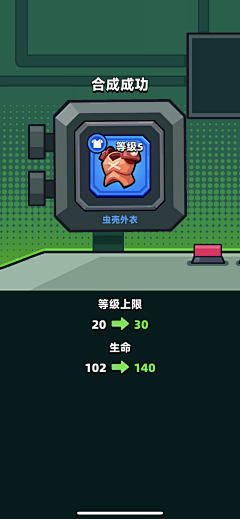 MAIGO_O采集到(游戏)史莱姆