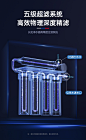 长虹净水器家用直饮厨房自来水龙头前置过滤五级超滤不锈钢净水机-tmall.com天猫
