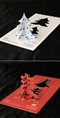 krakatua card in 20 Creative Business Cards that have Alternate Uses | Muito massa esse pop-up