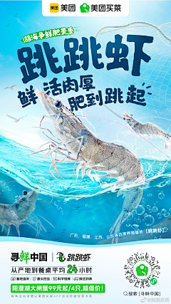 Ericess采集到生鲜蔬菜水果