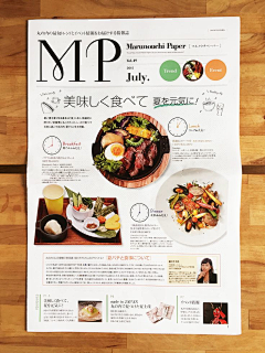 姜紫汁采集到食品首页