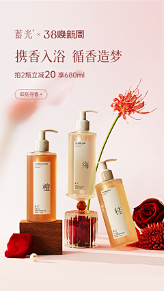 明日花子蘿采集到组合