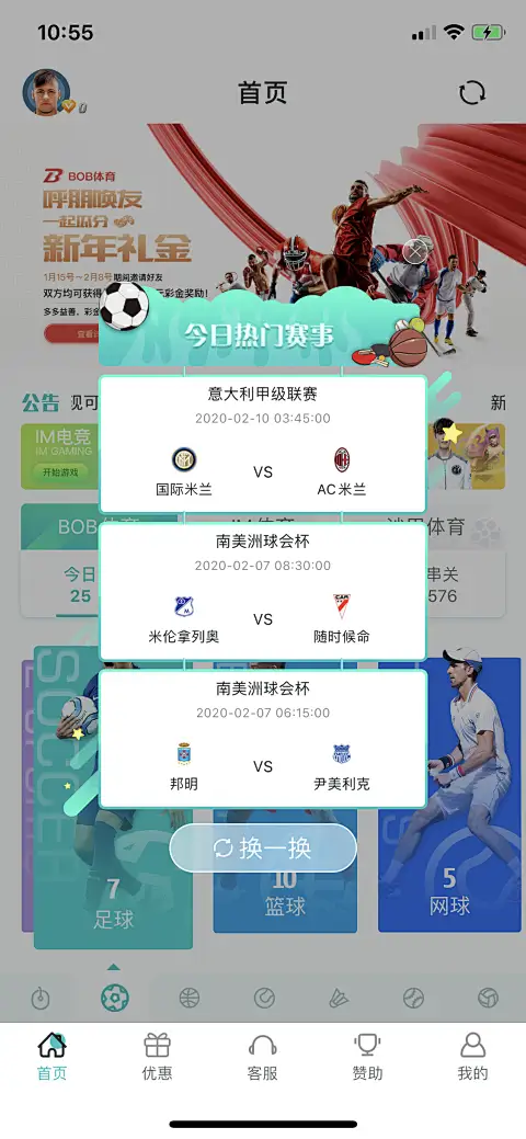 B体育网页版在线登录官网下载安装-B体育网页版在线登录官网最新版下载