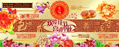 欢度佳节喜迎中秋狂欢背景 免费下载 页面网页 平面电商 创意素材