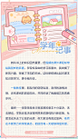 未定事件簿 少年如你
学年记事