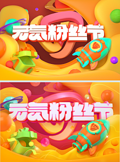 艾呀呀8989采集到幸福520