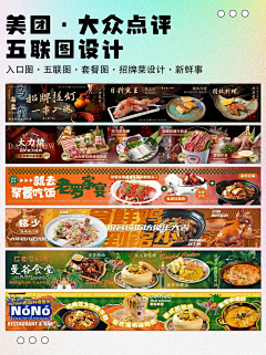💃ರೃ采集到餐饮