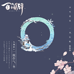 ·小银狐采集到【游戏UI】头像框