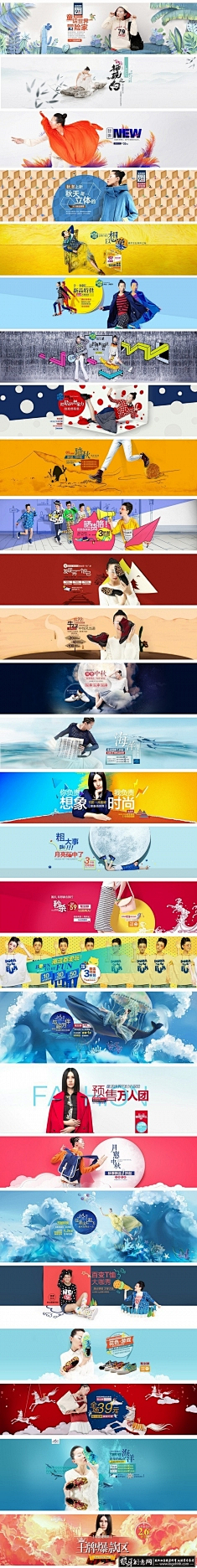 演员丿采集到电商 banner 集合