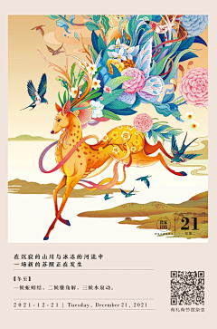 阿果设计采集到【包装】烘焙