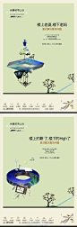 楼上的鼾了，楼下的High了