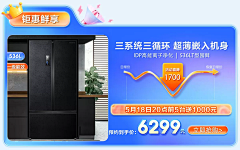 一尾流鸢2采集到货架