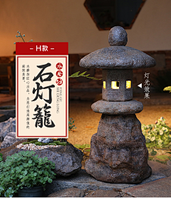 折落采集到A6小品、雕塑、精神堡垒、标牌