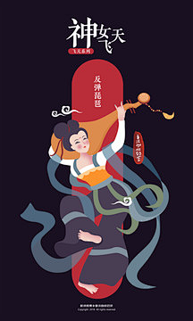 香沫咖啡奶茶采集到原创国潮风插画