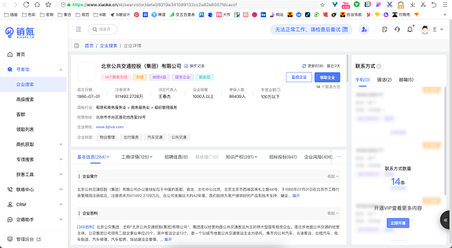 Snipaste_2022-09-07_...