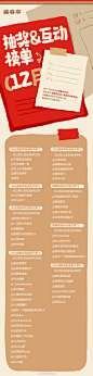 @盛香亭热卤 的个人主页 - 微博