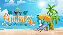 夏季背景  - 源文件下载【酷图网】夏季海报,夏日饮品,夏季海报背景,清爽一夏,夏季,夏天背景,夏日饮品海报,冰霜海报,冰爽海报,冰爽来袭,设计,AI