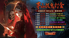 梨梨椰采集到传奇投放