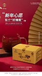 @新年心愿 ︳有个好睡眠
灵芝孢子粉具有增强免疫力,调理亚健康,
改善睡眠等功效.轻松还你好睡眠.