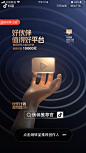 抖音闪图-视觉海报