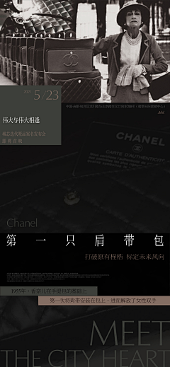 Liz--栗子采集到奢侈品