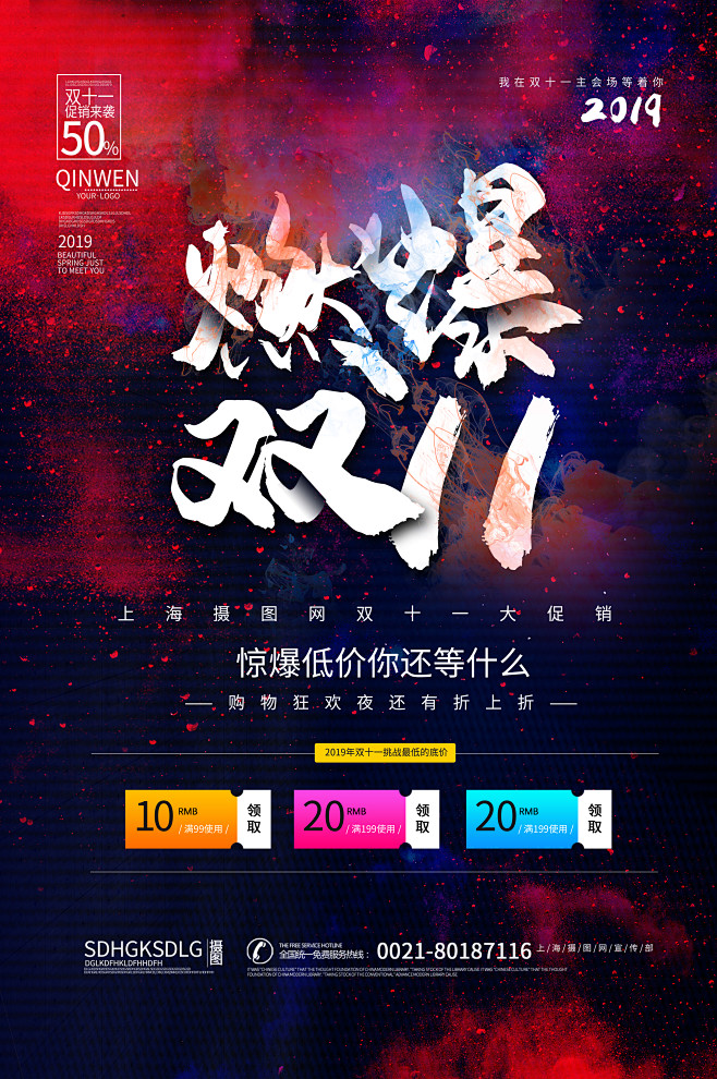 20191024003