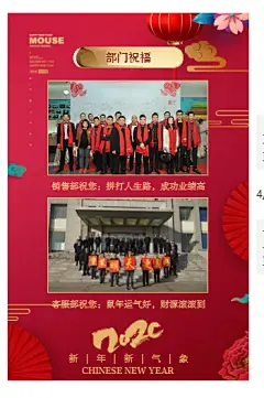 元旦节祝福贺卡企业个人新年祝福模板免费模板-易企秀h5页面在线制作