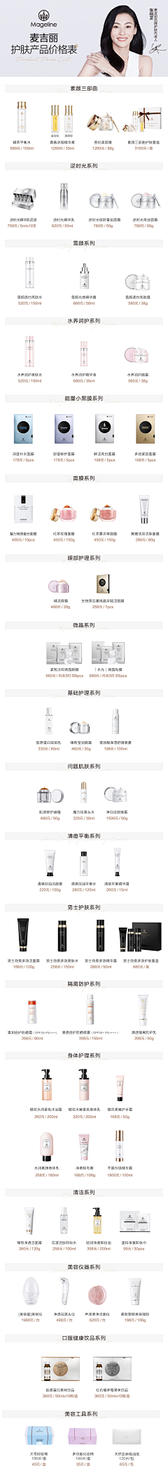 biubiu~biubiu~采集到张柏芝