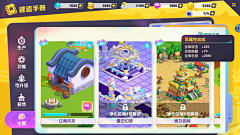 雾秴采集到【游戏】潮灵王国:起源(测试)