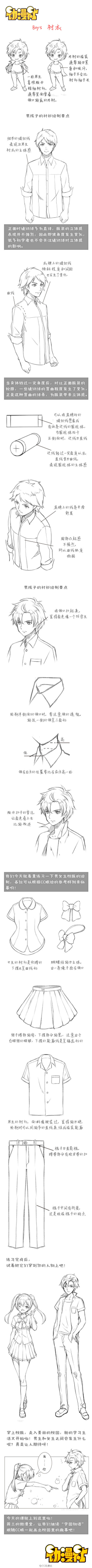 名字叫什嘛的狐狸大大采集到话