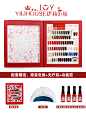 日式甲油胶2019年新款纯植物持久环保型美甲店专用光疗甲油胶套装-淘宝网