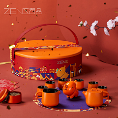 ZENS哲品采集到哲品 2021新年礼盒