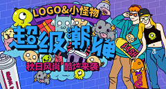 Leao*采集到插画
